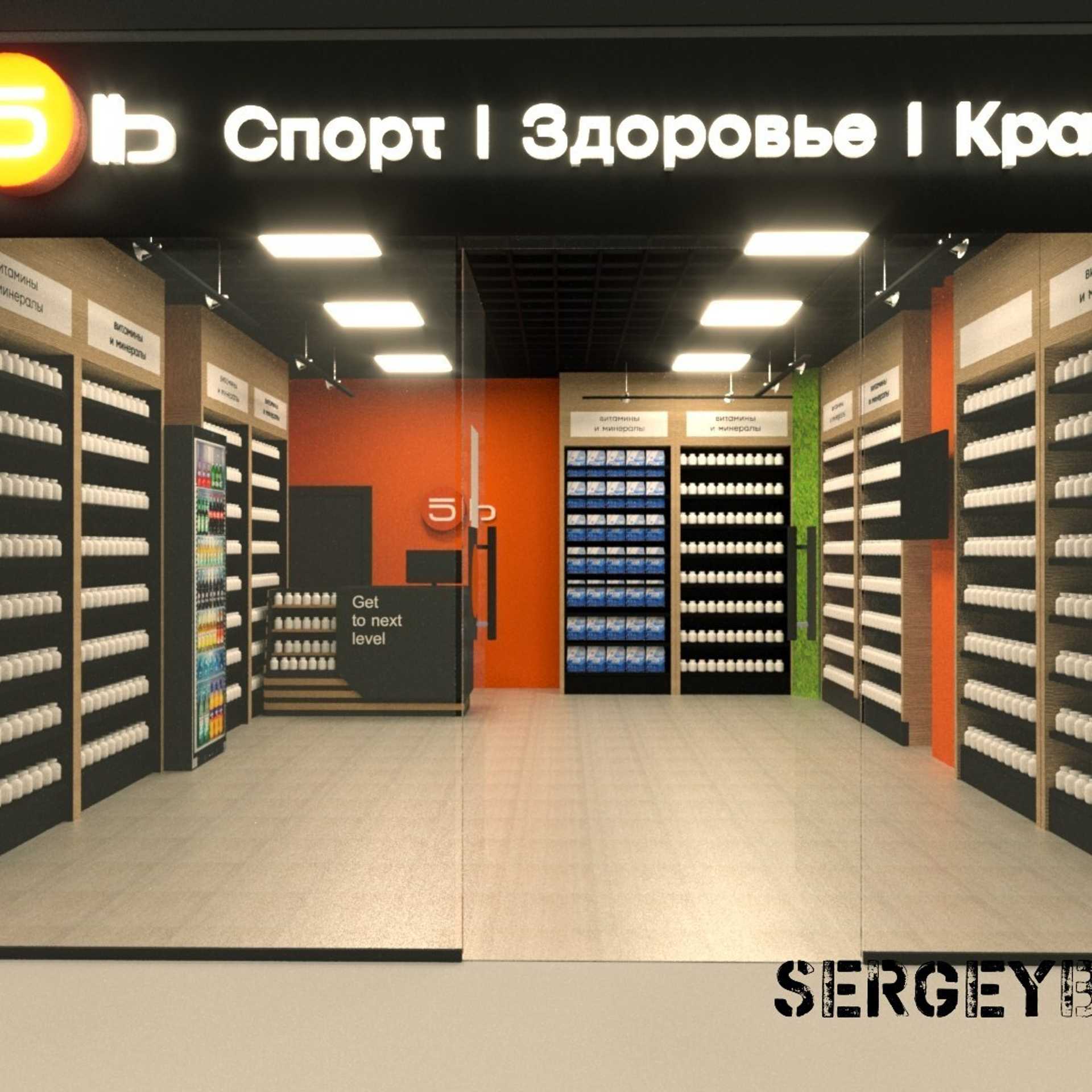 3D визуализация торговой точки, магазина, островка в Астане — заказать услугу