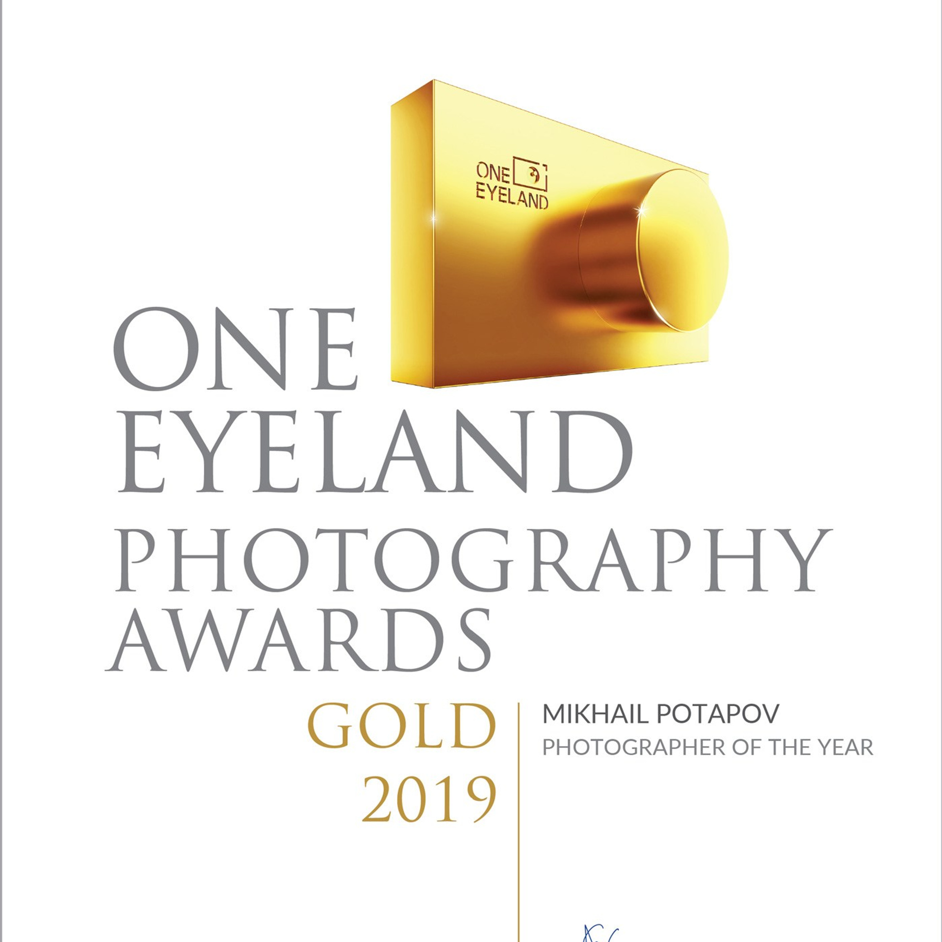 Фотограф Михаил Потапов