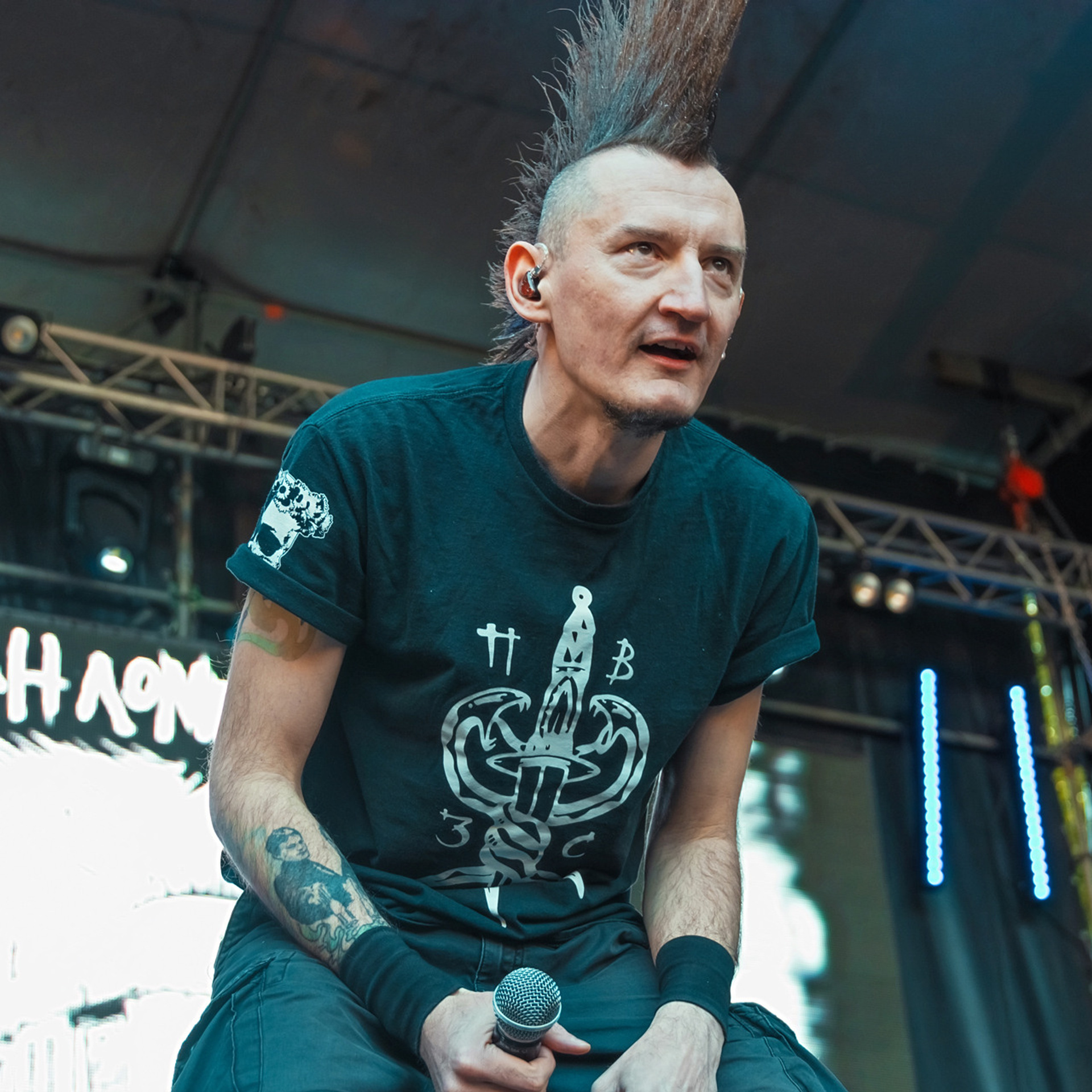 PunkFest