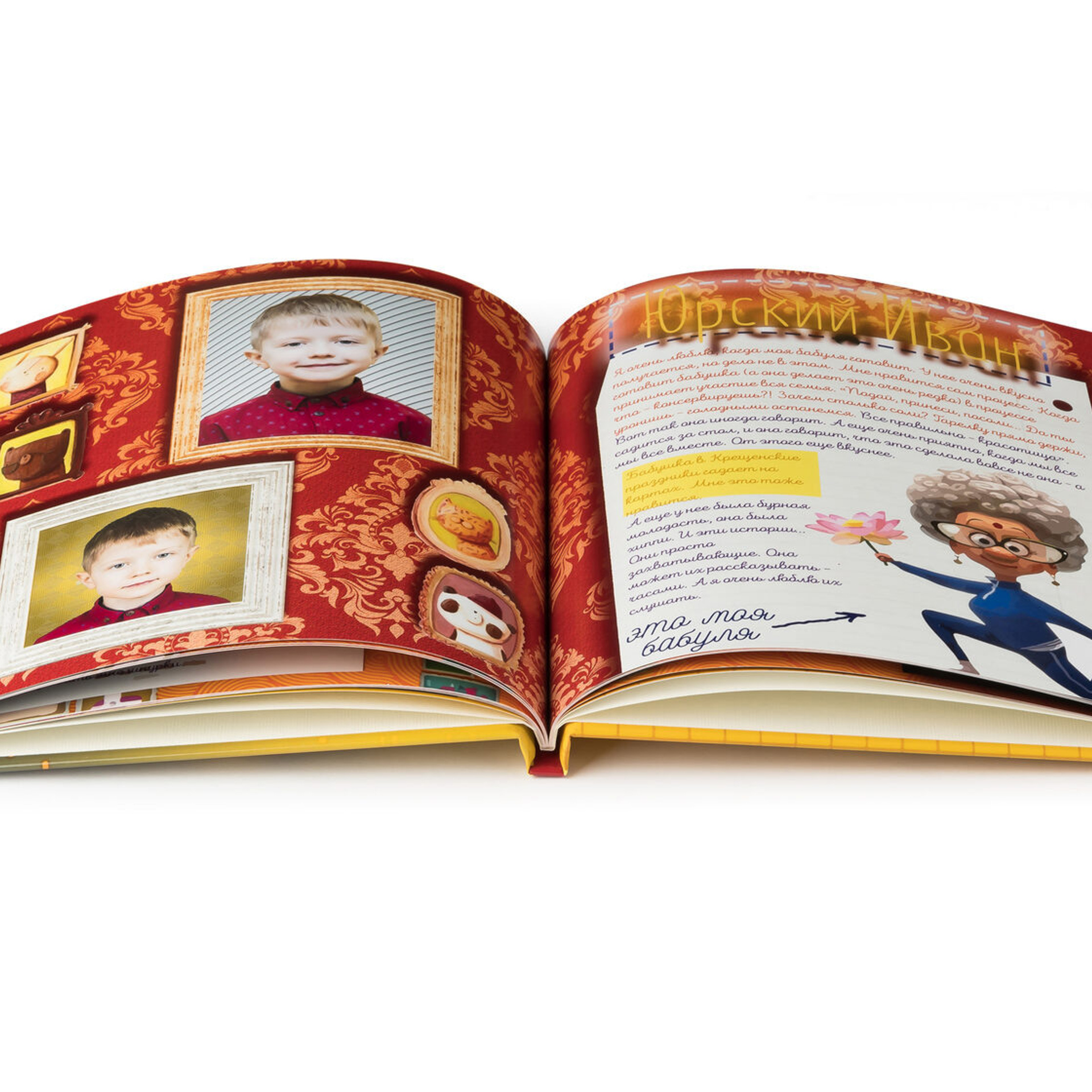 Фотокниги и печатная продукция. Фотограф в Москве и Балашихе Рязанцева Екатерина