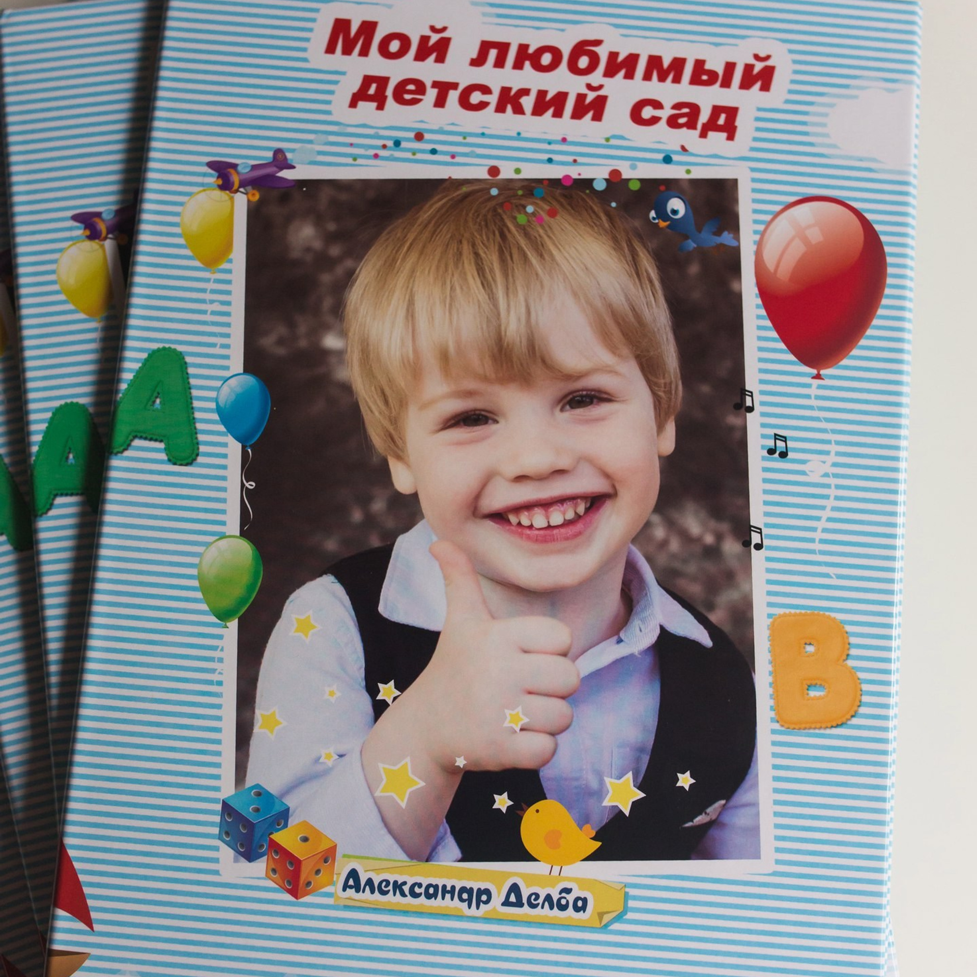 Папка трюмо детский сад. Выпускные альбомы, портретная съёмка в школах и садиках