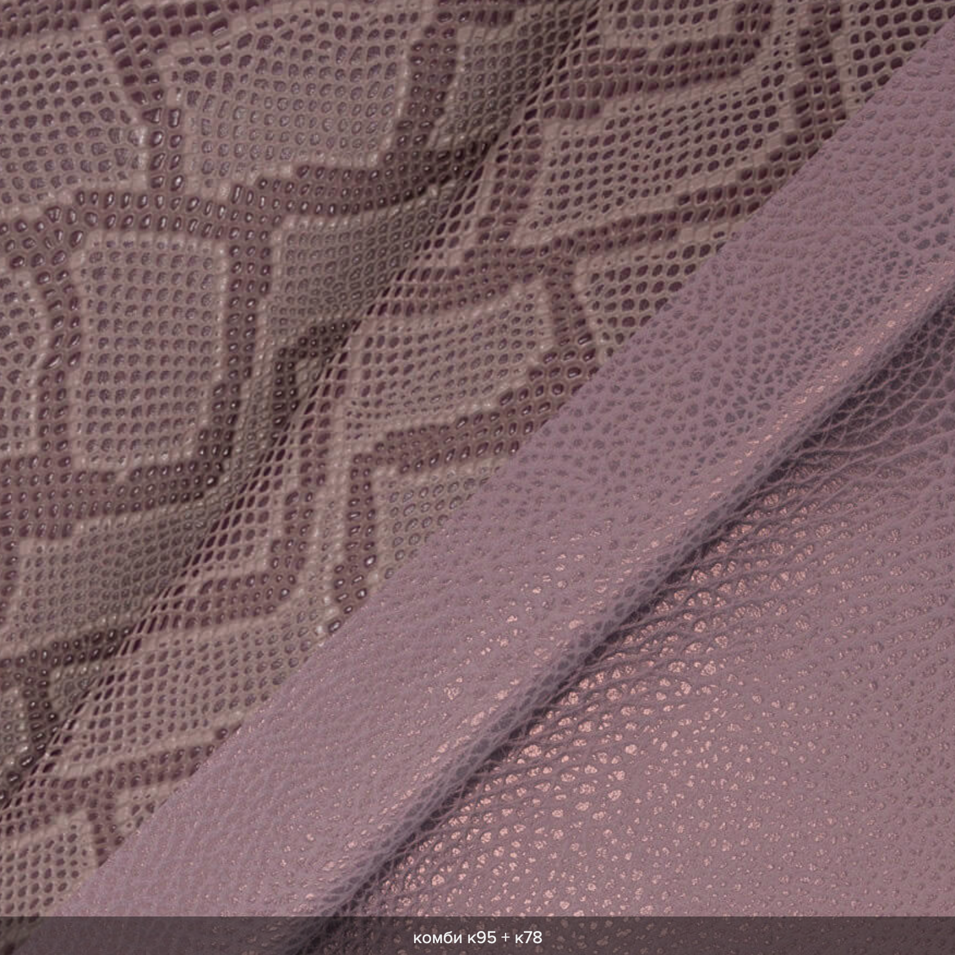 Материал обложки. Фотограф Томск, Новосибирск Влад Свириденко