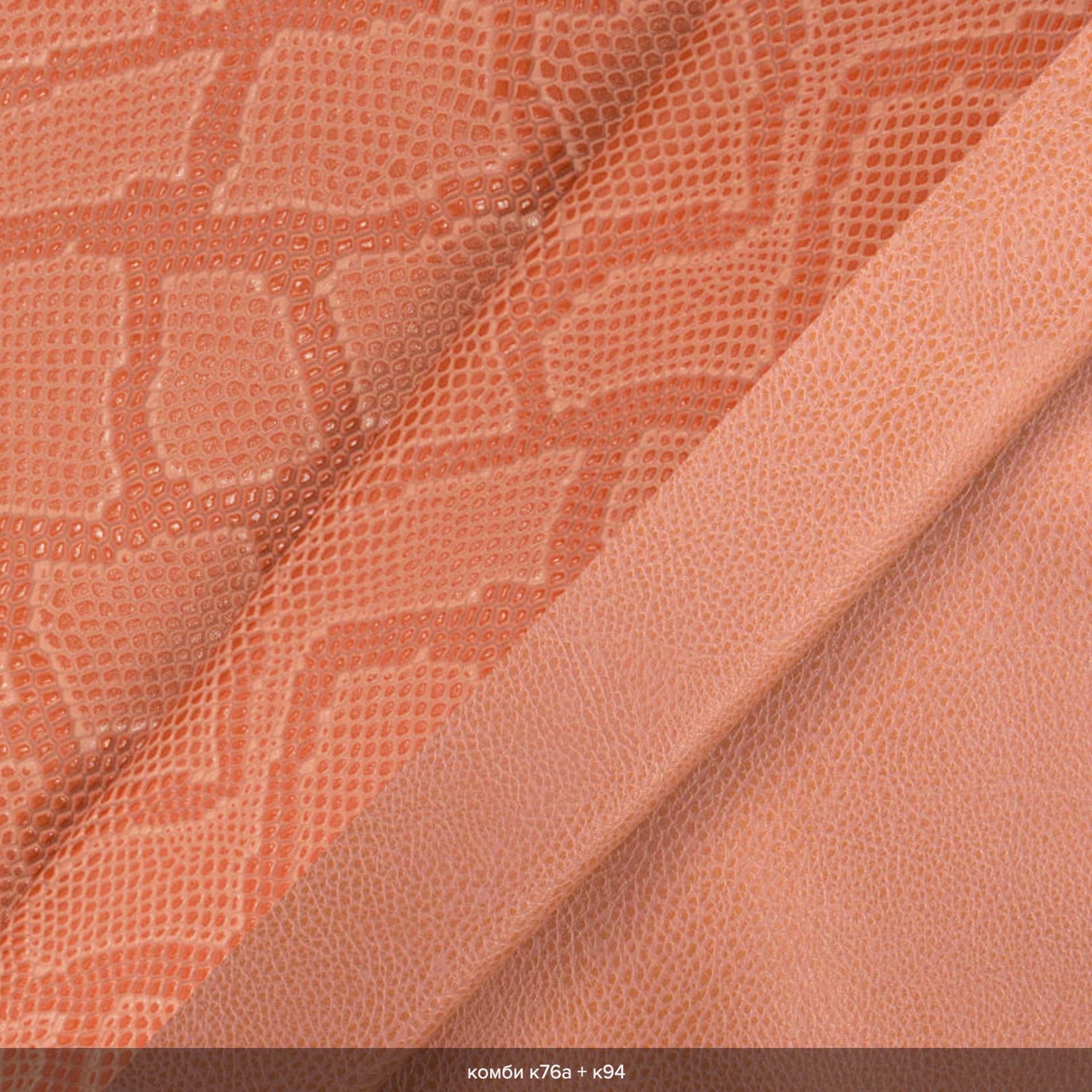 Материал обложки. Фотограф Томск, Новосибирск Влад Свириденко