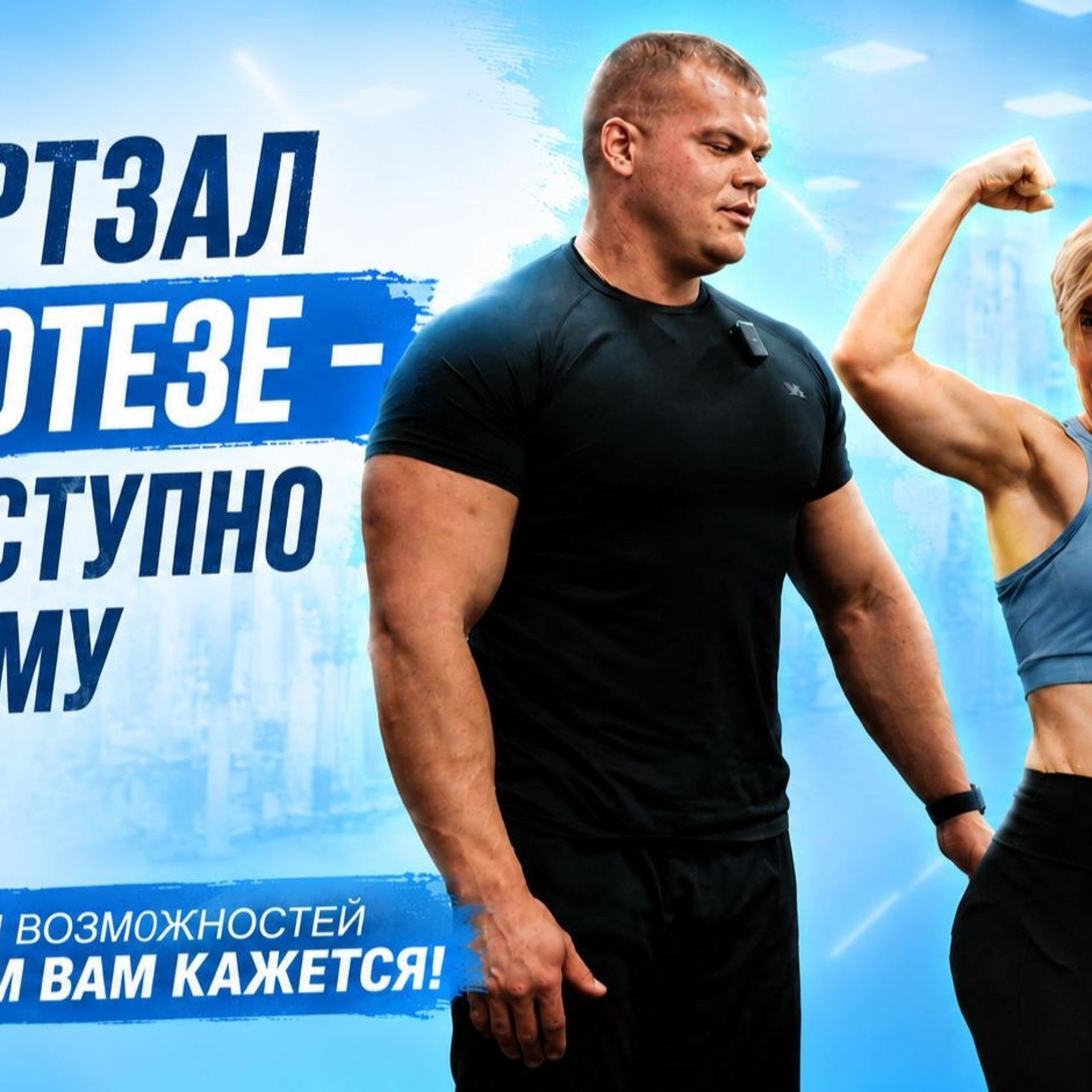 YouTube для клиентов