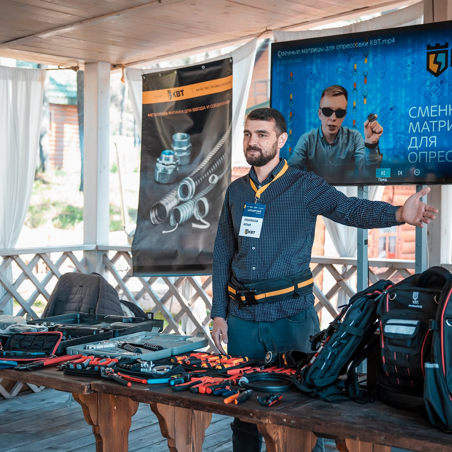 Репортаж. GoodLine Agency