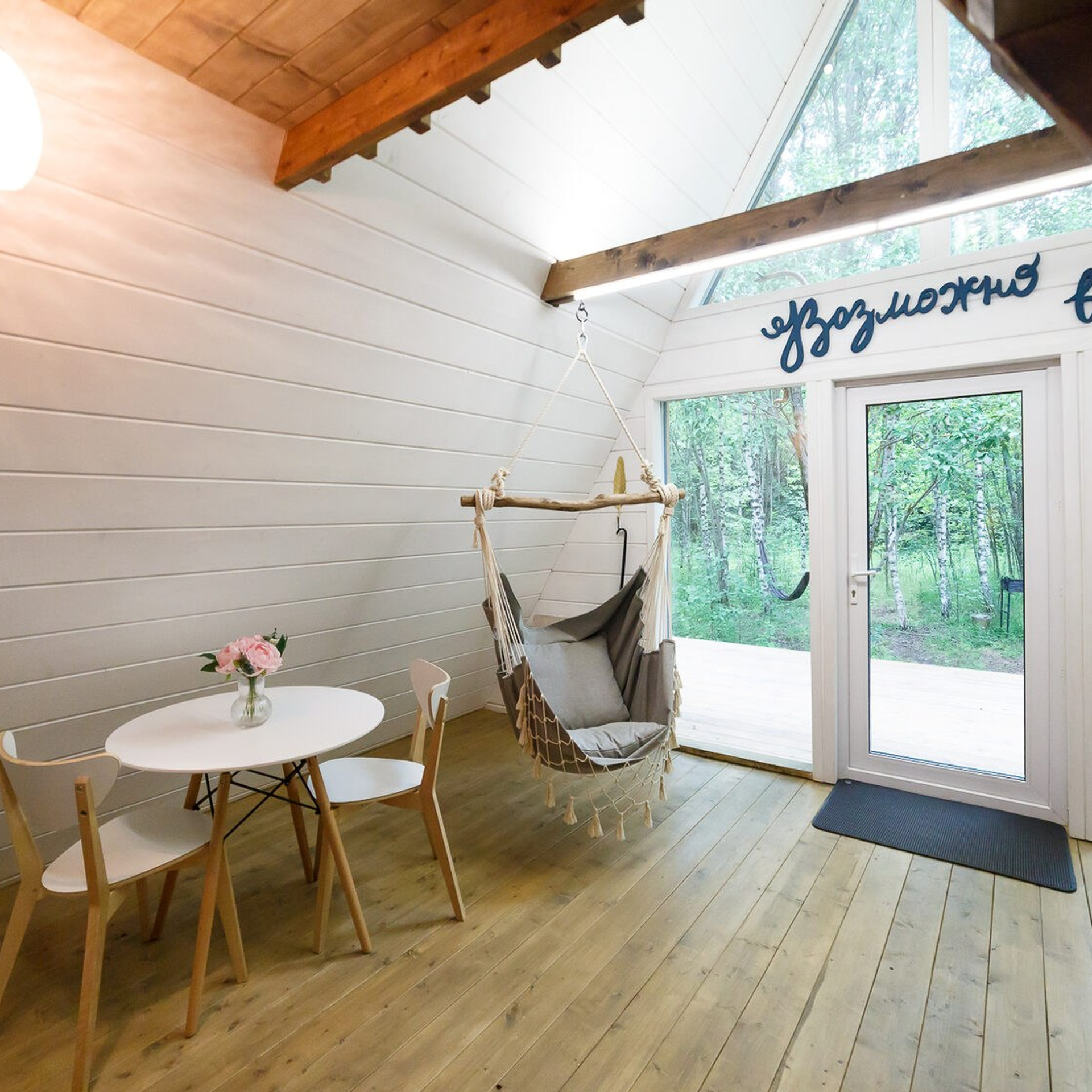 База отдыха «BO CAMP» - смотреть в каталоге