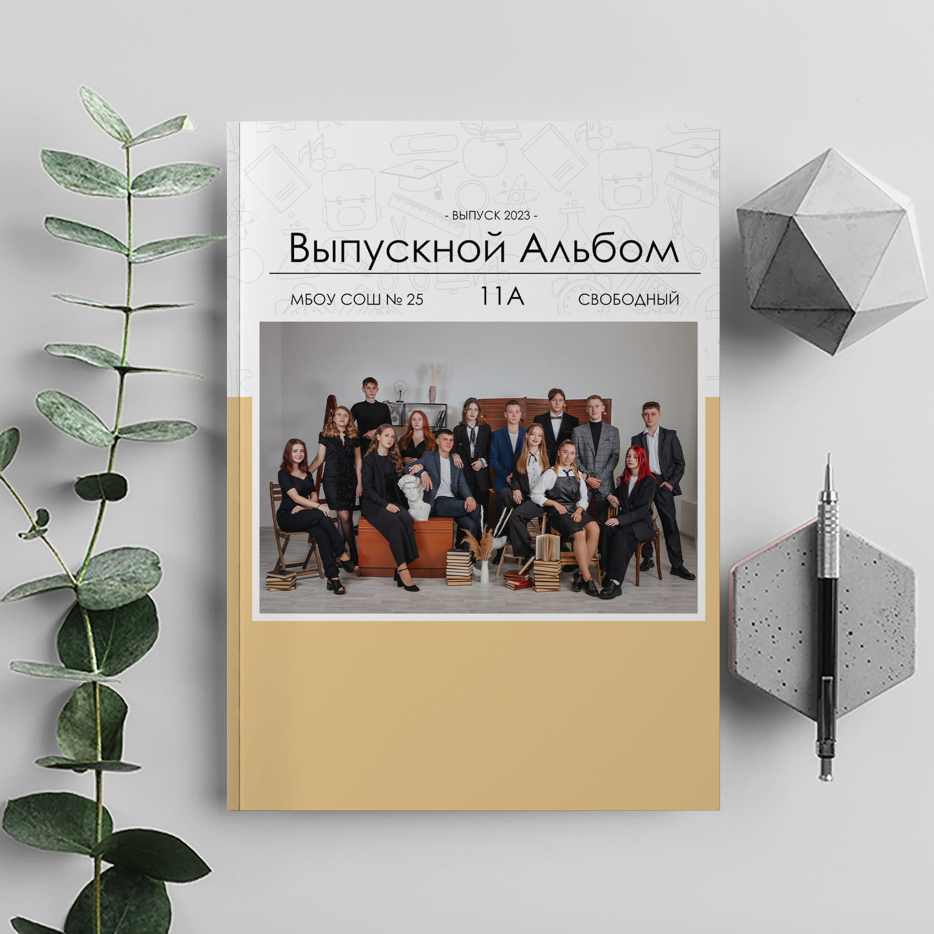 Альбом 9 кл 4 цитаты. Фото дети. Выпускные альбомы Нижний Тагил