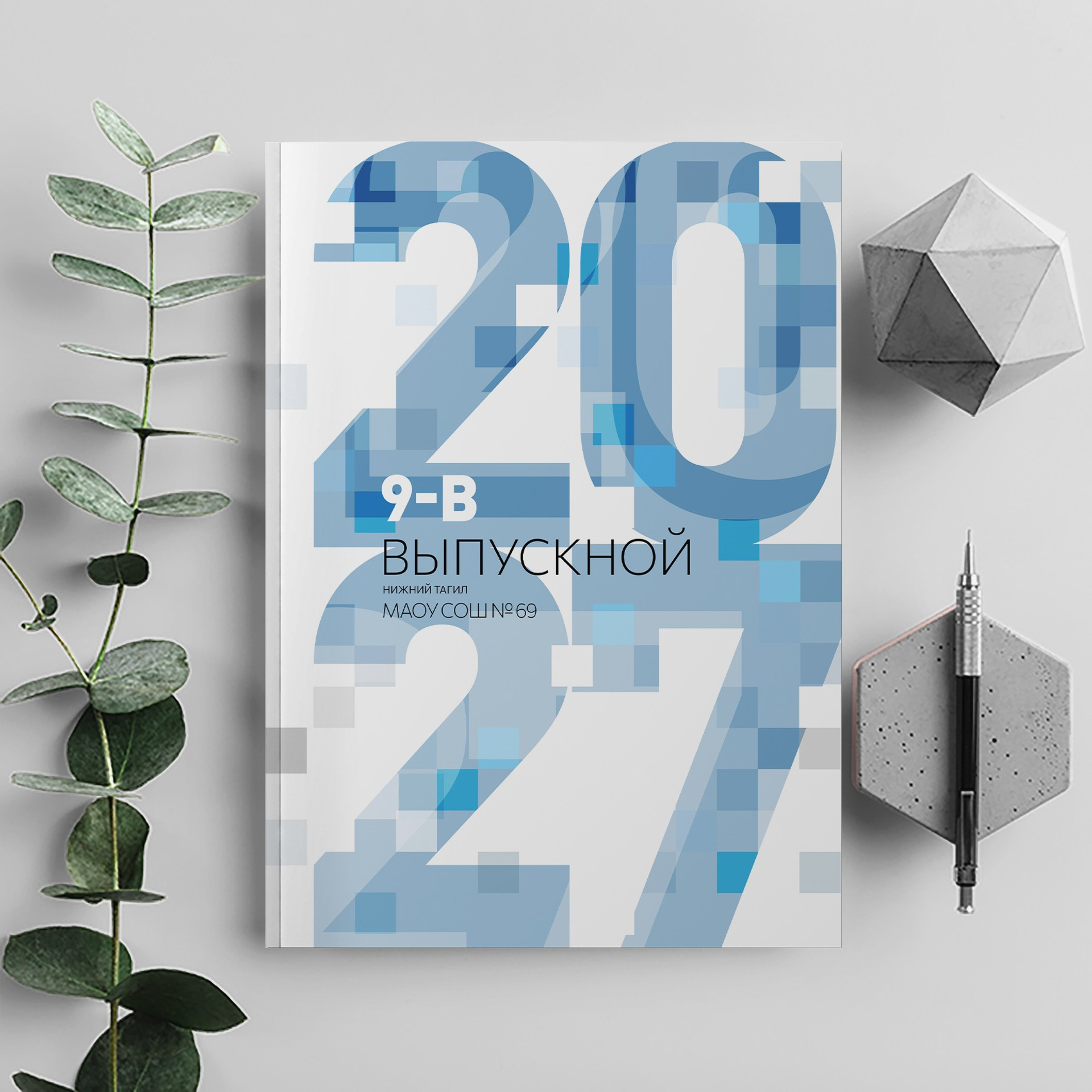 Альбом 9 кл 3. Фото дети. Выпускные альбомы Нижний Тагил