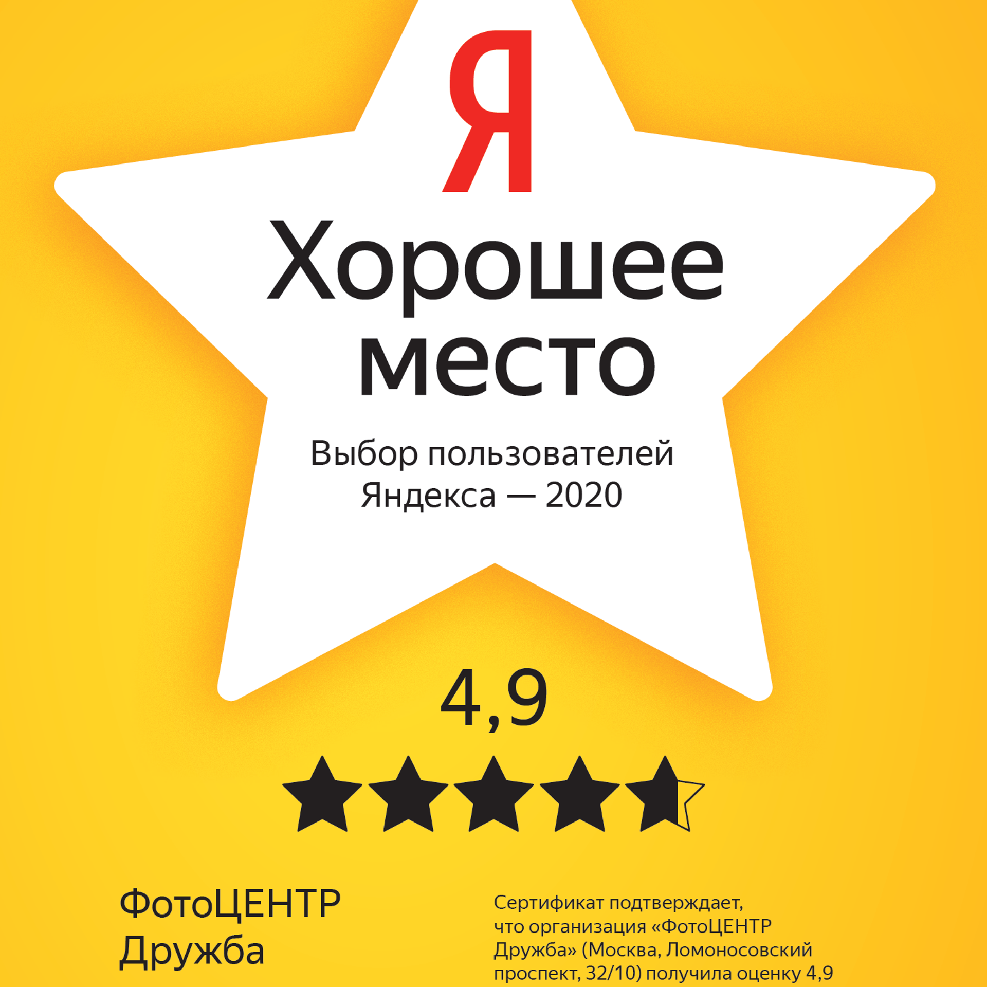 Фотокниги. Фотоцентр Дружба