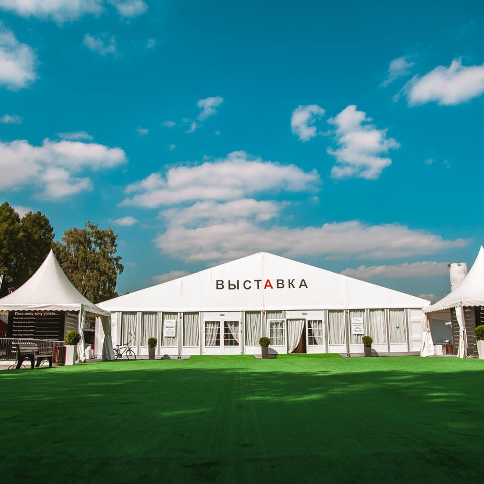 Проекты КВЦ Сокольники - музей каллиграфии. Блог «Добрый выставочник» — полезные советы, инструкции и рекомендации