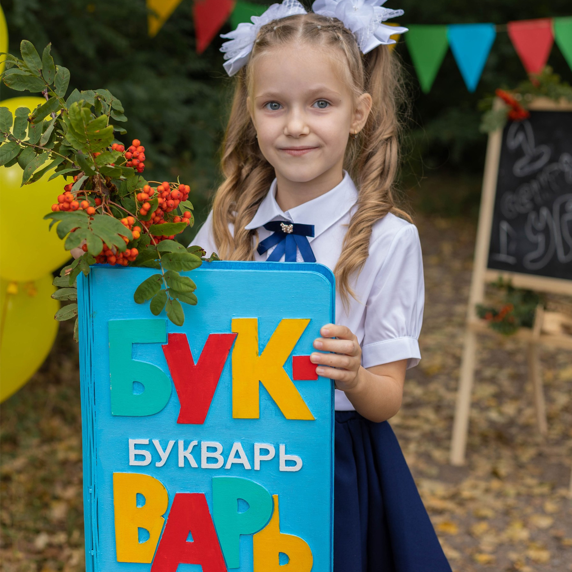 Фото проект ЗДРАСТВУЙ ШКОЛА. Выпускные альбомы в Липецк