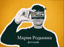 m-rodkina.ru