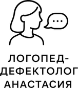 logoped-defektolog-anastasya.ru