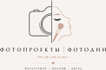 friend-fotostudia.ru