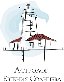 astrologsolntseva.ru