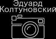 ed-kolt.ru