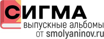 sigmabook.ru