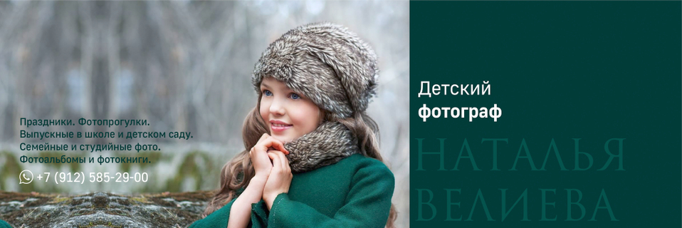 фотографпро.рф