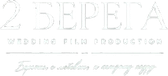 2beregafilms.ru