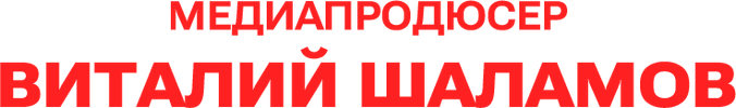 vishalamov.ru