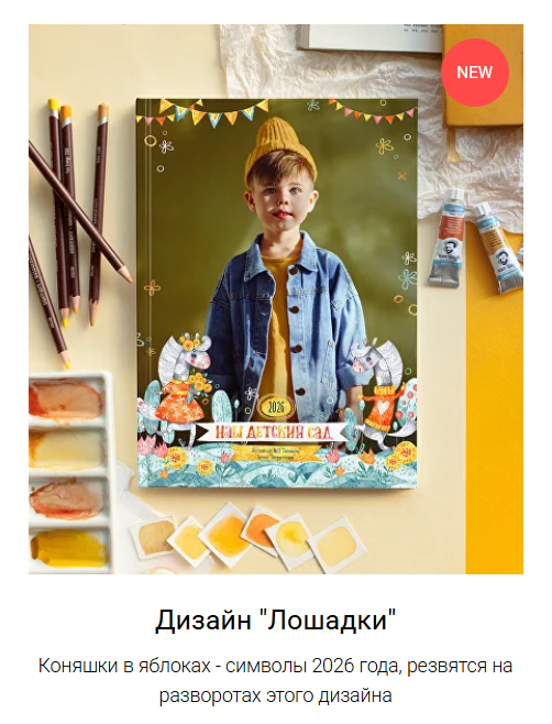 Макеты для дет.садов. ФотограФ Ольга Игоревна | Сергиев Посад