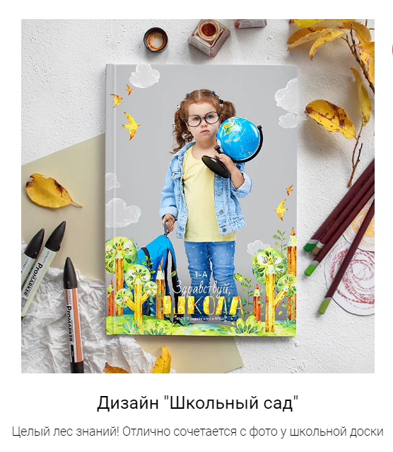 Макеты для дет.садов. ФотограФ Ольга Игоревна | Сергиев Посад