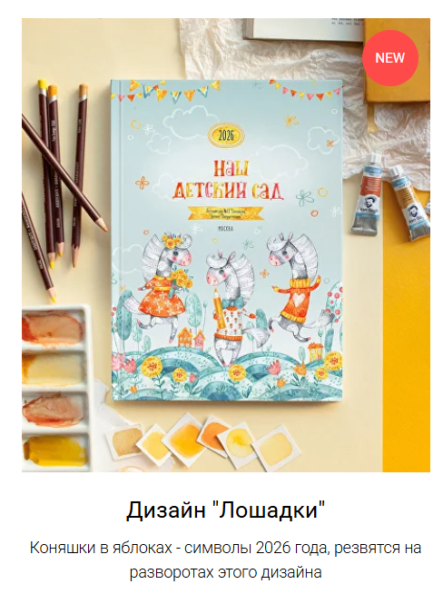 Макеты для дет.садов. ФотограФ Ольга Игоревна | Сергиев Посад