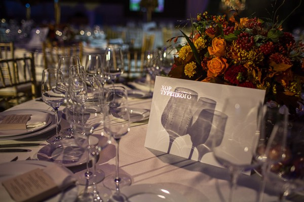 Осенняя свадьба. Праздничное агентство ПИОН