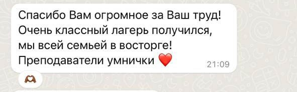 Модельный лагерь Сочи. Efimova Model Agency