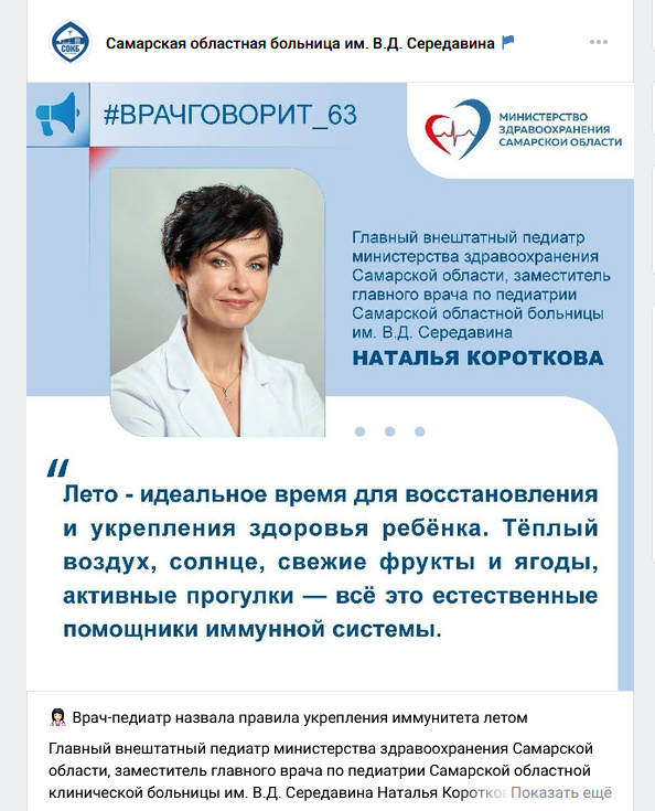 Портретная фотосессия в студии для врача. Фотограф Татьяна Малушкина