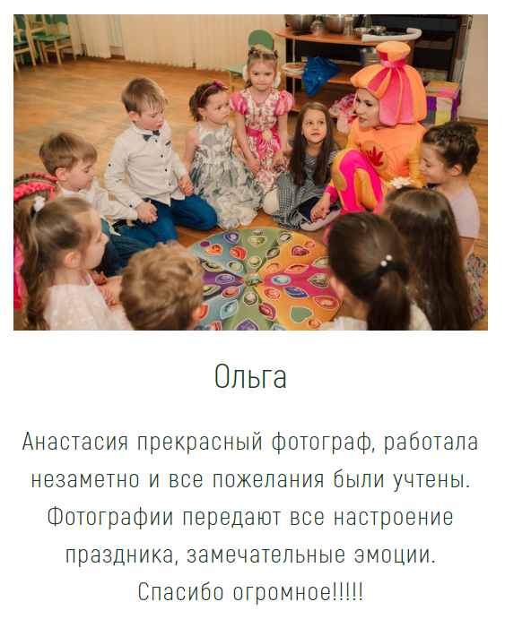 Семья. Семейный и Свадебный фотограф. Санкт-Петербург. Пушкин