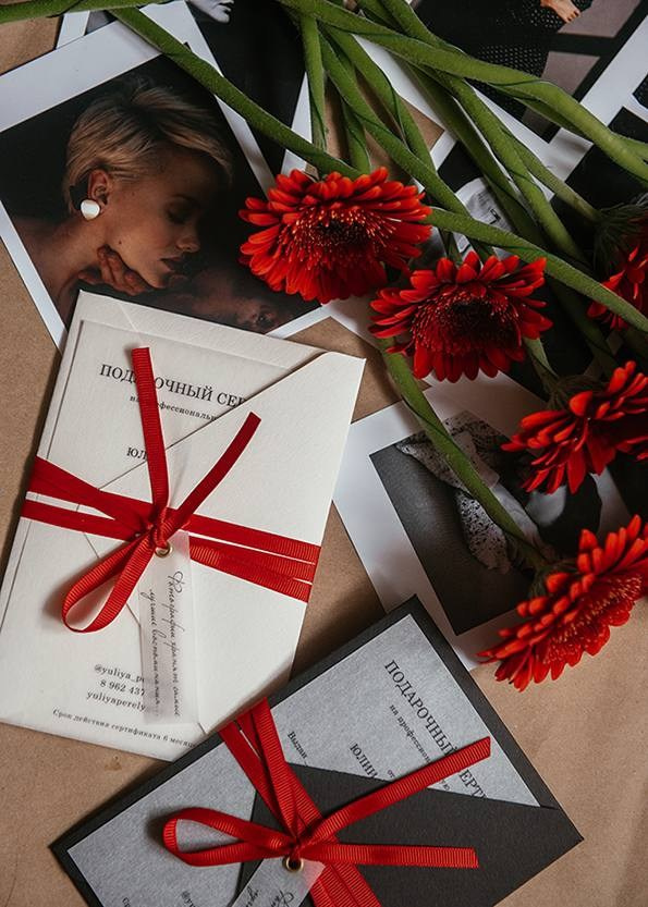 Подарочный сертификат. Perelyginayuliya.ru