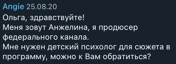 СМИ обо мне