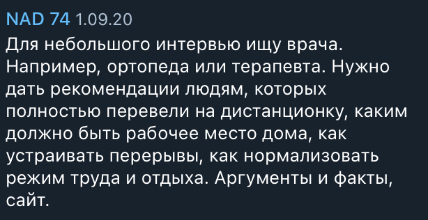 СМИ обо мне