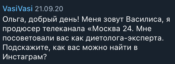 СМИ обо мне