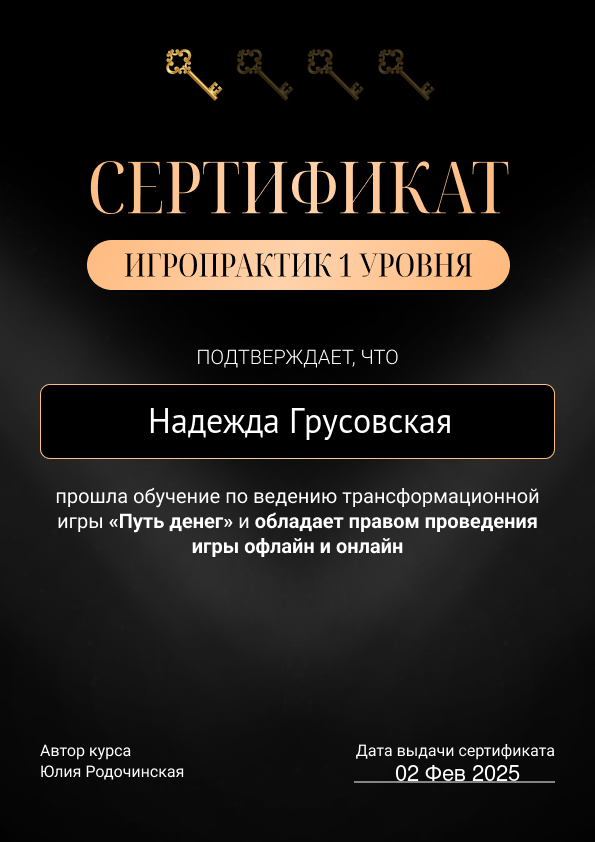 Сложные решения требуют взрослого мышления. Ведь мы выбираем