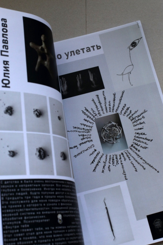 Object № 4. Vasilisa Moiseeva, St. Peterburg, Russia, doc /art & reportage