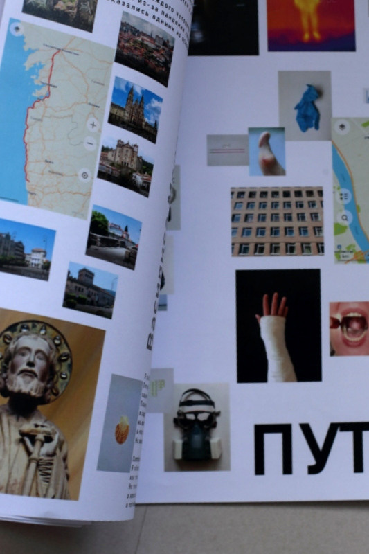 Object № 4. Vasilisa Moiseeva, St. Peterburg, Russia, doc /art & reportage