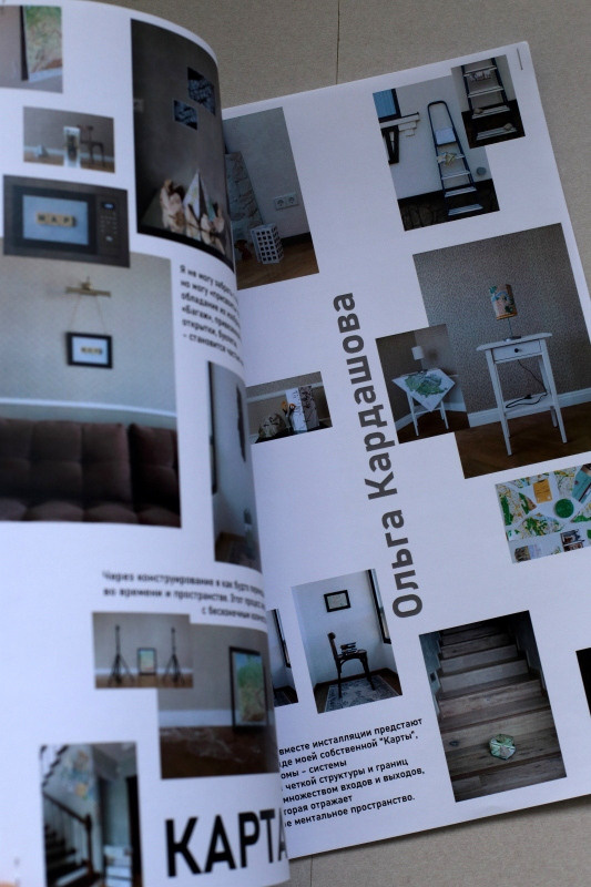 Object № 4. Vasilisa Moiseeva, St. Peterburg, Russia, doc /art & reportage