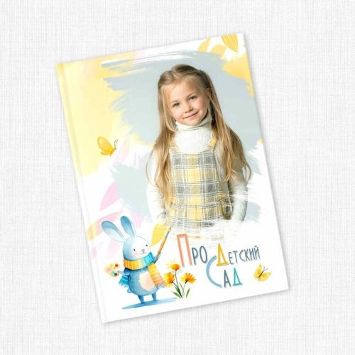 Детский сад. Фотографы в г. Астрахань Сергей и Елена Бовтуновы