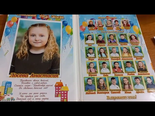 Альбомы 900р «Двойные» (Корочка + внутри портрет крупно и общее фото). Фотограф Алёна Финашова