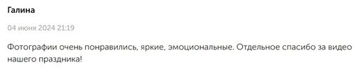 Детский и семейный фотограф в Нижнем Тагиле Светлана Пономаренко