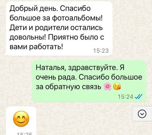 Детский и семейный фотограф в Нижнем Тагиле Светлана Пономаренко