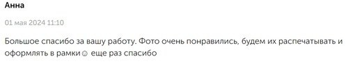 Детский и семейный фотограф в Нижнем Тагиле Светлана Пономаренко