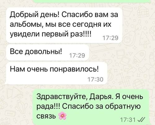 Детский и семейный фотограф в Нижнем Тагиле Светлана Пономаренко