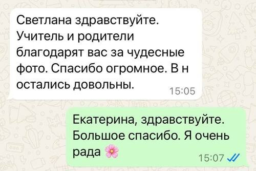 Детский и семейный фотограф в Нижнем Тагиле Светлана Пономаренко