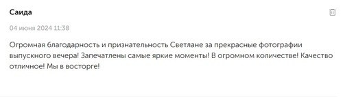Детский и семейный фотограф в Нижнем Тагиле Светлана Пономаренко