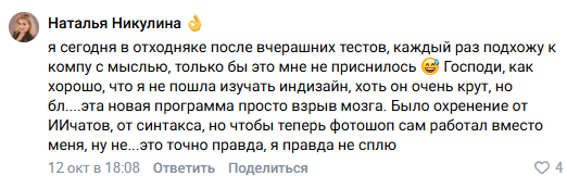 Вайб-кодинг с Сорокиной — автоматизация для фотографов
