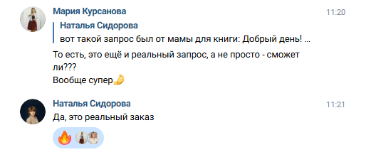 Вайб-кодинг с Сорокиной — автоматизация для фотографов