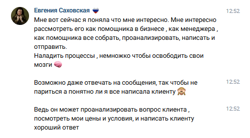 Вайб-кодинг с Сорокиной — автоматизация для фотографов
